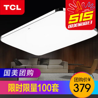 TCL LED吸顶灯 