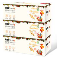 纸护士 医护本色抽纸