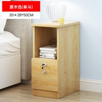 匠林家私 简约现代床头柜 单抽20cm 原木色