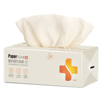 纸护士 医护本色抽纸 无漂白竹浆 304张面巾纸*1包(小规格) 妇婴适用