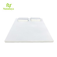 Nanataya 泰国乳胶床垫 厚7.5cm 180cm*200cm