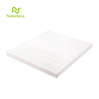 Nanataya 娜娜塔雅 泰国天然乳胶床垫 200*160*5cm