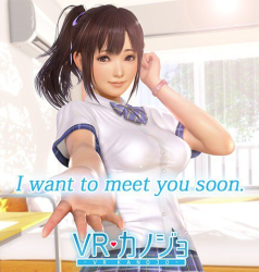 《VR女友》Steam商店优惠明日开启 7折仅售195元