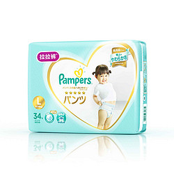 Pampers/帮宝适日本进口一级帮拉拉裤L34片透气婴儿尿不湿
