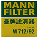 MANNFILTER 曼牌 机油滤清器 W712/92 大众车系适用 *6件