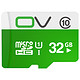 OV 32G Class10 80MB/S TF卡(Micro SD)手机内存卡平板电脑行车记录仪高速存储卡