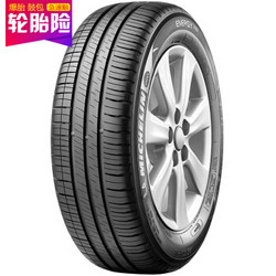 米其林(Michelin) 轮胎/汽车轮胎 195/60R16 89H ENERGY XM2 适配轩逸/阳光/骐达/东南菱悦V5/V6 *4件