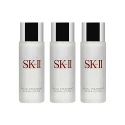 SK-II 亮采化妆水 30毫升 旅游出差 方便携带