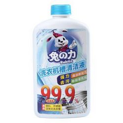 兔之力（兔の力）洗衣机槽清洁液600ml （第3代除菌消臭） *2件