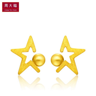 CHOW TAI FOOK 周大福 ing系列 F217764  足金星星耳钉 1.80g