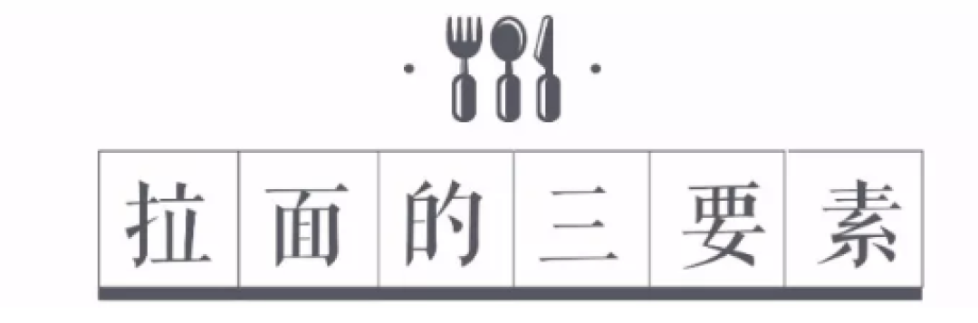 日本排队2h才能吃到的网红拉面，竟然在7-11就能买到？