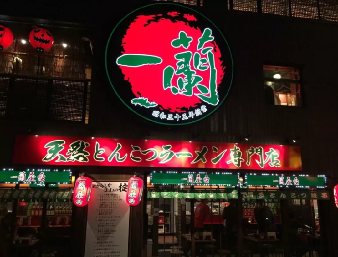 日本排队2h才能吃到的网红拉面，竟然在7-11就能买到？