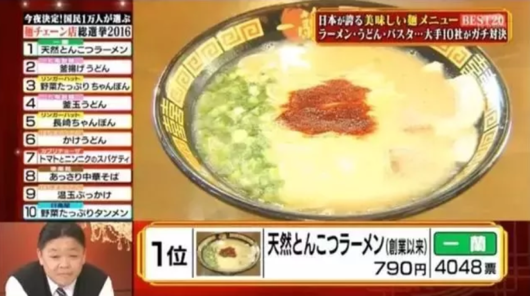 日本排队2h才能吃到的网红拉面，竟然在7-11就能买到？