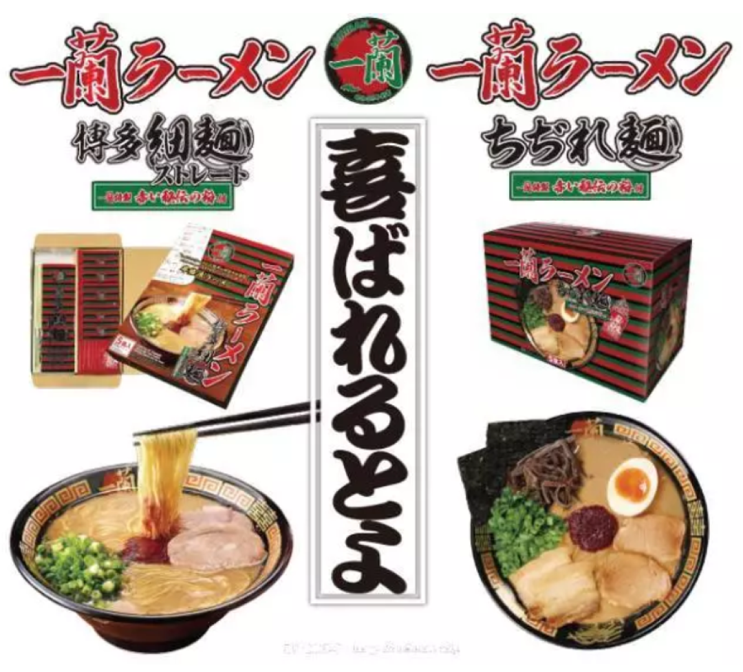 日本排队2h才能吃到的网红拉面，竟然在7-11就能买到？
