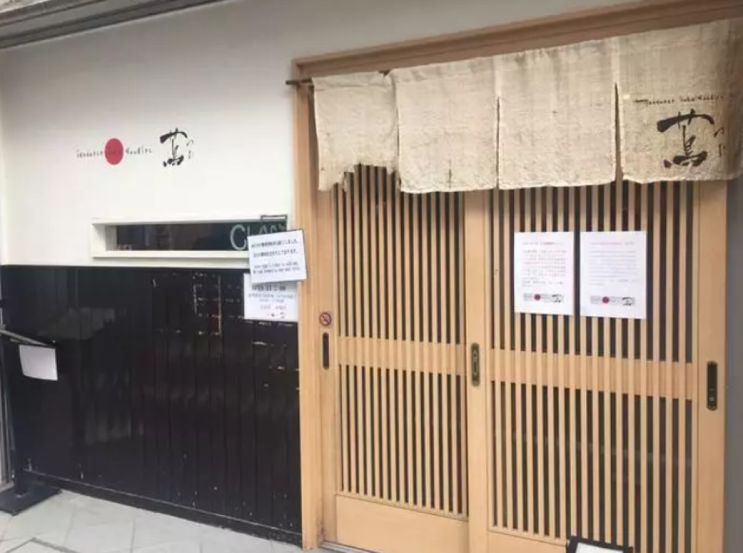 日本排队2h才能吃到的网红拉面，竟然在7-11就能买到？