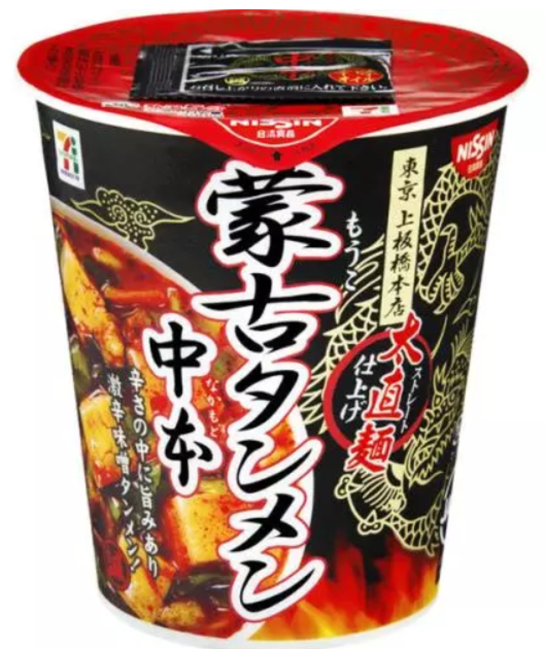 日本排队2h才能吃到的网红拉面，竟然在7-11就能买到？