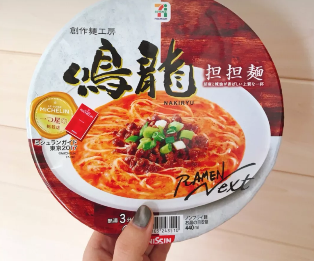 日本排队2h才能吃到的网红拉面，竟然在7-11就能买到？