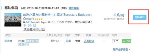 全国多地-匈牙利布达佩斯+奥地利维也纳+捷克布拉格11天9晚
