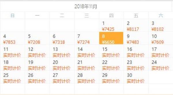 全国多地-匈牙利布达佩斯+奥地利维也纳+捷克布拉格11天9晚