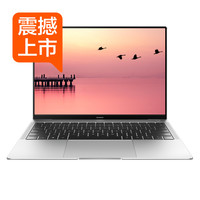 5月15日:天猫 华为官方旗舰店 515超级品牌日