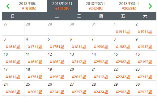 全国多地-清迈6/5天往返含税机票（赠清迈美旺大象营半日游）