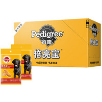 Pedigree 宝路 宠物 倍亮宝 75g 12包整盒装