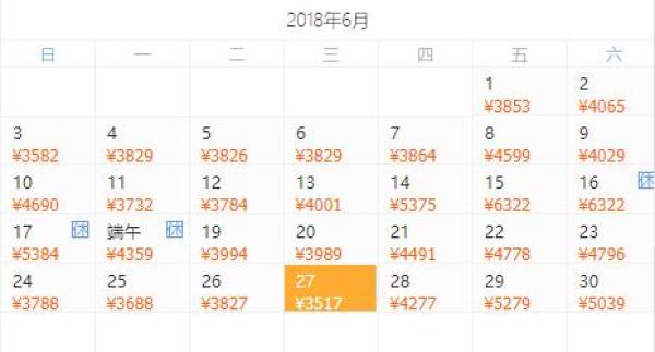 全国多地-新加坡6天5晚(2晚圣淘沙+3晚市区)