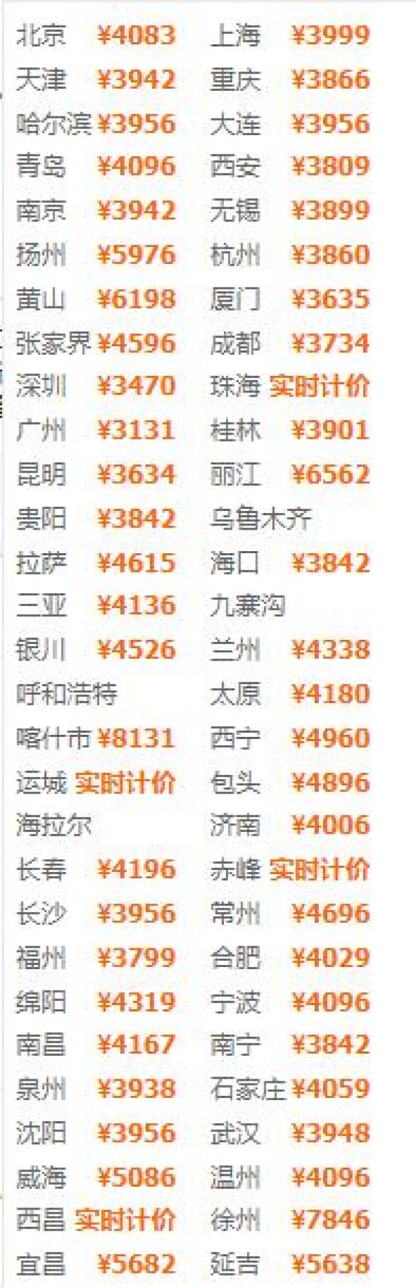 全国多地-新加坡6天5晚(2晚圣淘沙+3晚市区)