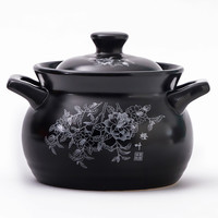 Orange leaves 橙叶 煲汤炖锅砂锅