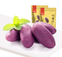 良品铺子 紫薯仔 100g*2袋 