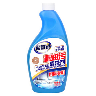 老管家 厨房专用重油污清洗剂 柠檬香 500ml