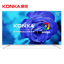 KONKA 康佳 LED75S8000U 75英寸 4K 液晶电视