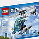 :LEGO 乐高 City 系列 30351 直升机