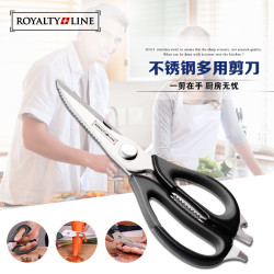 Royalty line瑞士罗娅婴儿辅食剪儿童宝宝食物剪