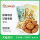  粒上皇板栗甘栗仁100g+开心果210g *5件 +凑单品　