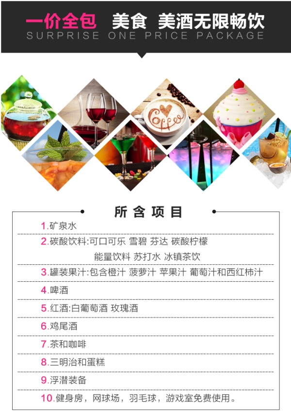 全国多地-马尔代夫安嘎嘎岛7天5晚自由行（3晚沙滩别墅+2晚水上别墅）