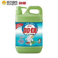 凑单品：加佳 清清洗洁精 清新柠檬 2kg