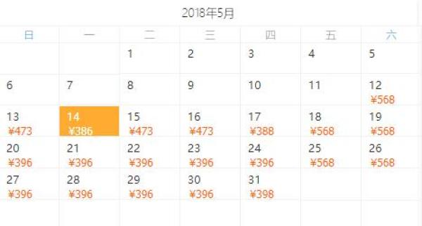 上海-舟山2天1晚双人度假套餐(含1晚住宿+往返巴士)