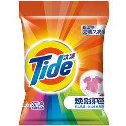 Tide 汰渍 焕彩护色 洗衣粉 3kg *3件