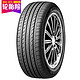 耐克森(Nexen) 轮胎/汽车轮胎 225/45R17 91V AH8 原配现代领动 适配高尔夫GTI/宝来/速腾/斯柯达明锐