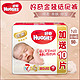 HUGGIES 好奇 金装 婴儿纸尿裤 NB80+10片