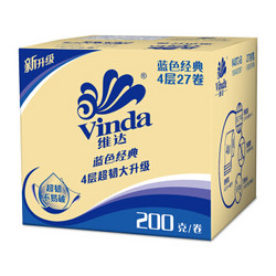 维达(Vinda) 卷纸 蓝色经典4层200g卫生纸巾*27卷(整箱销售) *4件