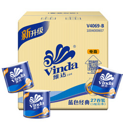 Vinda 维达 卷纸 蓝色经典 3层*140g*27卷