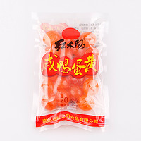 红太阳 咸鸭蛋黄 10g*20粒 