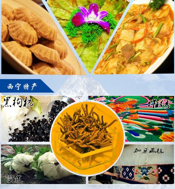 去苍茫的大西北 北京-西宁5天往返含税机票(赠航空意外险)