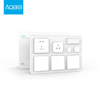 Aqara 绿米 墙壁开关  初版智能套装 7件礼品装