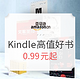 促销活动、14日开始：亚马逊中国 Kindle电子书 高值好书（第二波）
