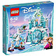 LEGO 乐高 迪士尼公主系列 41148 艾莎的魔法冰雪城堡 14日14点