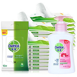 Dettol 滴露 手部清洁套装 卫生湿巾 10片*8包*3