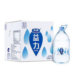  达能益力 饮用天然矿泉水 5L*4瓶 整箱 *2件